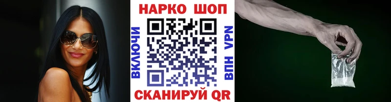 Где купить Искитим Альфа ПВП Псилоцибиновые грибы Кокаин Лсд 25 Канабис Меф мяу мяу ГАШ