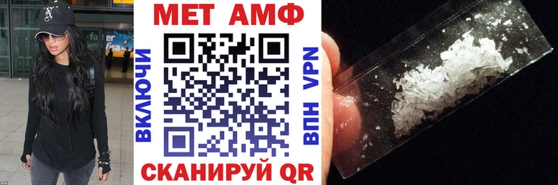 сколько стоит  Искитим  Amphetamine VHQ 