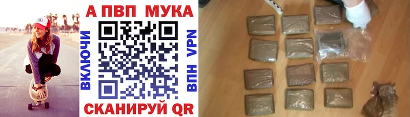 A-PVP крисы CK  МЕГА как войти  Искитим 