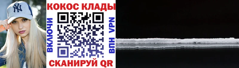 блэк спрут маркетплейс  Искитим  КОКАИН 99% 