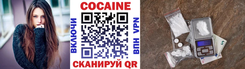 Cocaine 98% Искитим
