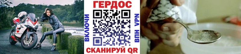 ГЕРОИН Афган  OMG ссылка  Искитим  наркотики 