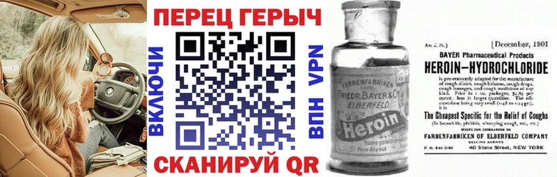 Героин афганец Искитим