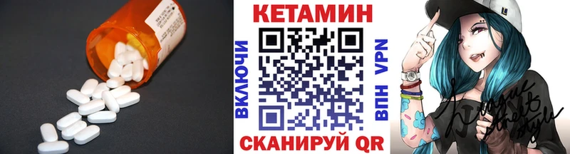 Кетамин ketamine цена наркотик Искитим