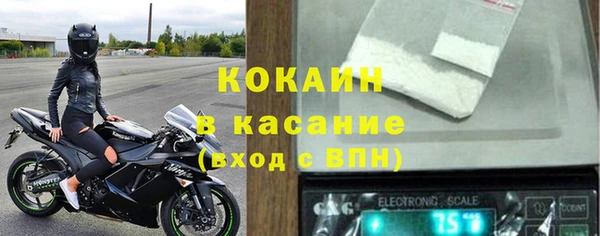 COCAINE Алексеевка