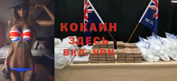 альфа пвп VHQ Абаза
