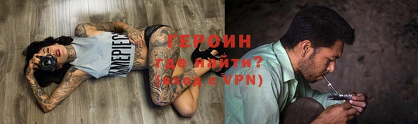соль курить ск Абдулино