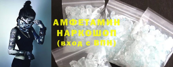 COCAINE Алексеевка