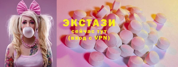 COCAINE Алексеевка