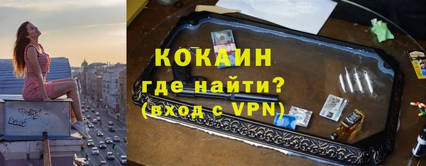 ALPHA PVP Алзамай