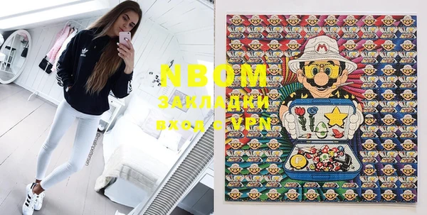 дистиллят марихуана Россошь