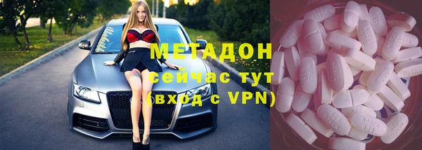 ALPHA PVP Алзамай