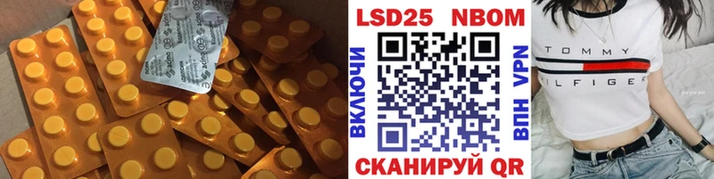 ЛСД экстази ecstasy  Искитим 