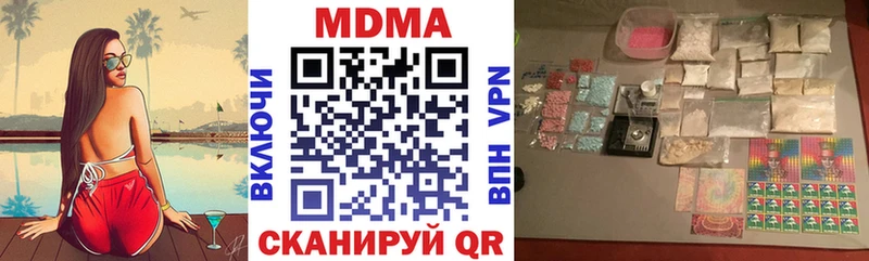 MDMA VHQ  где купить наркоту  Искитим 