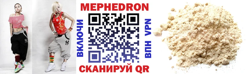 дарк нет официальный сайт  Искитим  Мефедрон mephedrone  закладки 