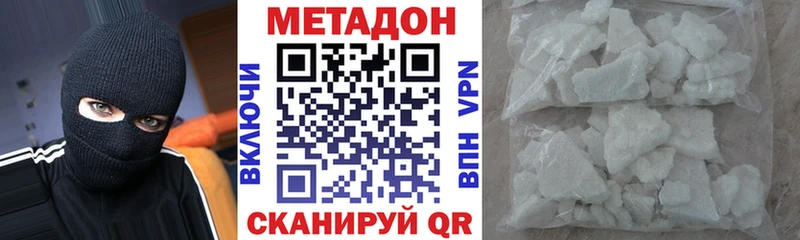 купить наркоту  Искитим  МЕТАДОН белоснежный 