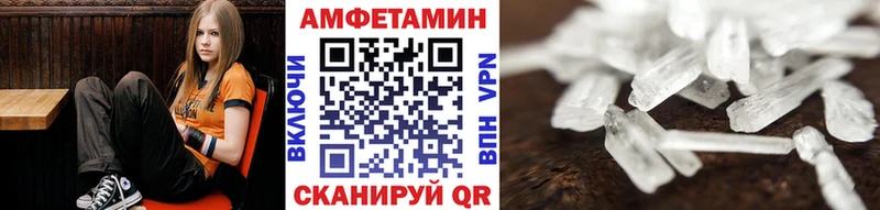 Метамфетамин Декстрометамфетамин 99.9%  сайты даркнета как зайти  Искитим 