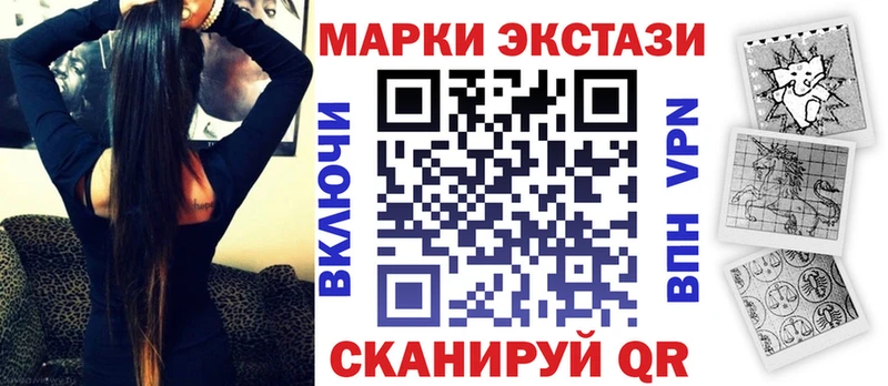 наркошоп  Искитим  Марки NBOMe 1,8мг 