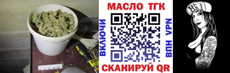 где можно купить   Искитим  Дистиллят ТГК THC oil 