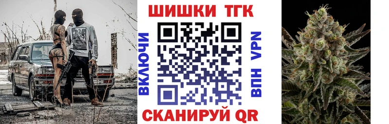 Канабис планчик  где купить   Искитим 